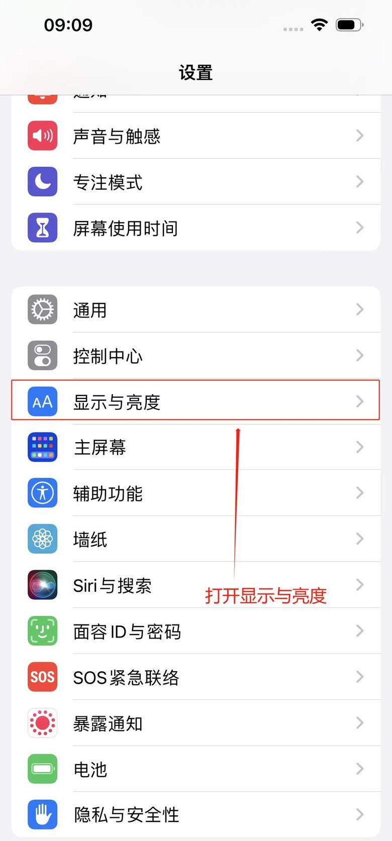苹果平板电脑滑动设置与市场分析