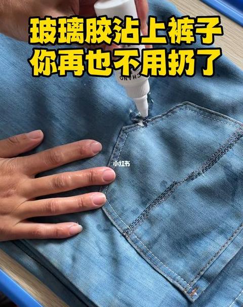 皮肤胶带残留物去除攻略