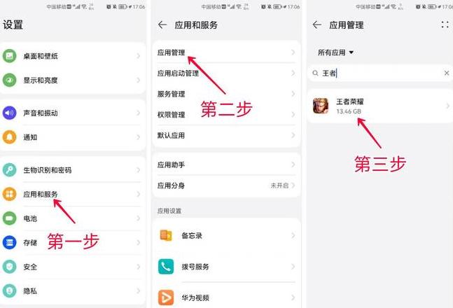 C盘清理技巧：安全去除垃圾，防止误删文件