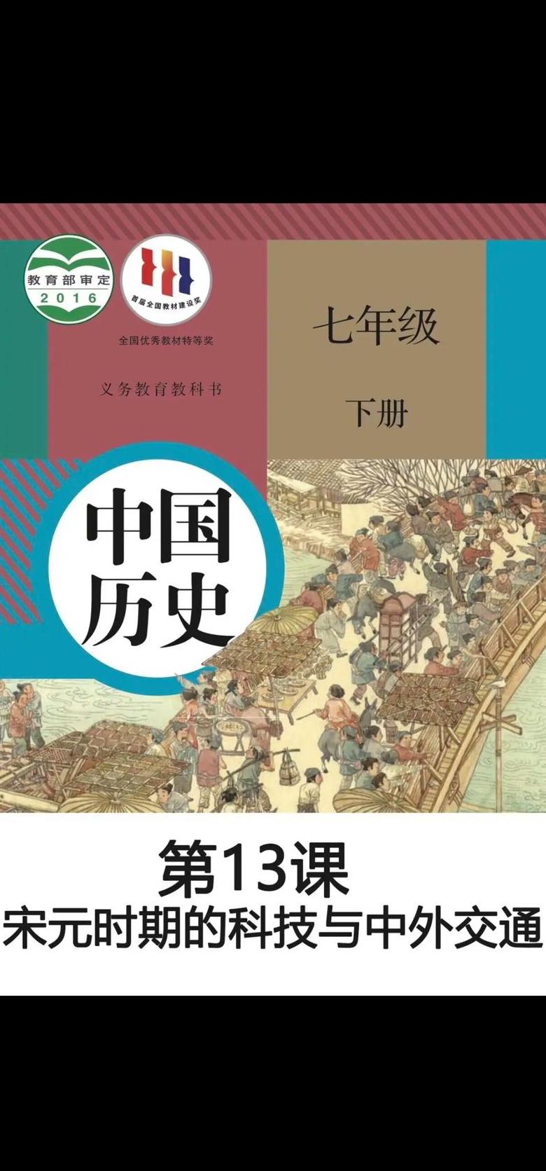 初一学生必读：深度探索中国历史书籍推荐