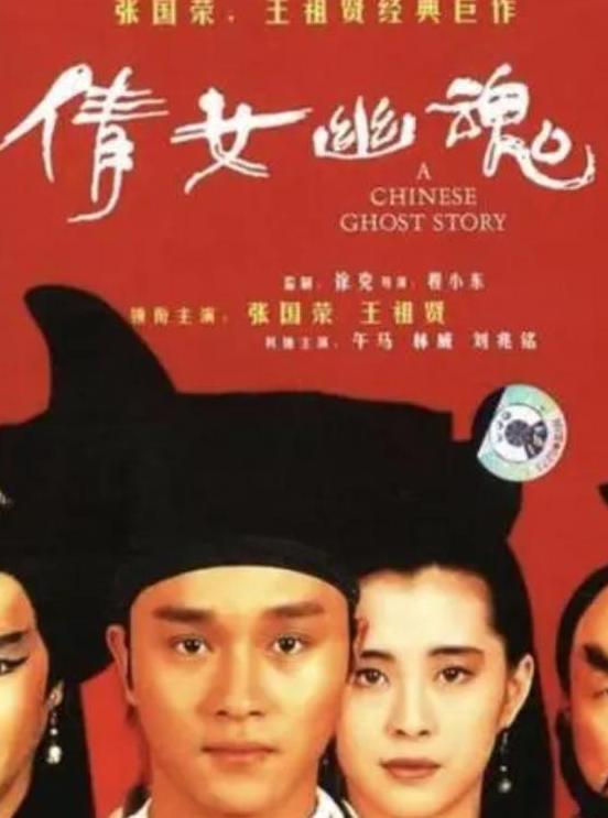 恶人报喜粤语版观看指南：Iqiyi、Youku等多平台推荐