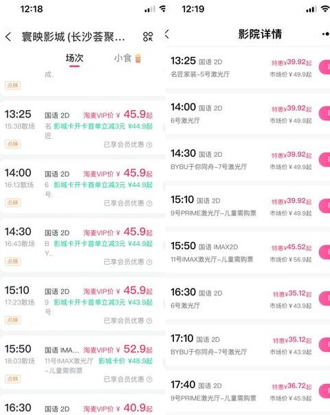 网上购票后电影院取票全攻略